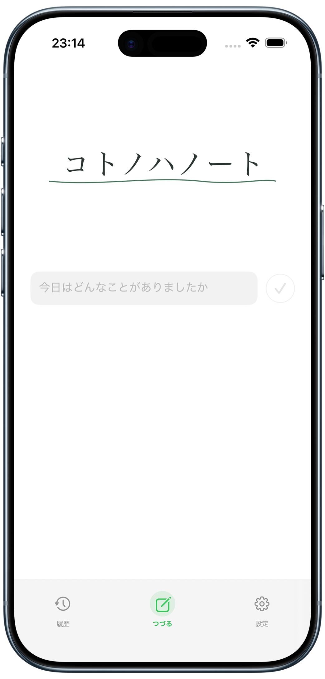コトノハノートのアプリイメージ